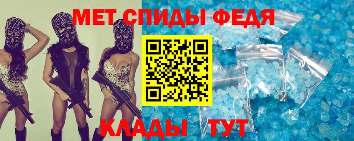 Amphetamine Premium Краснодар