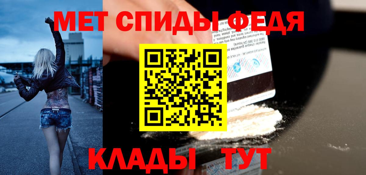 Краснодар  Амфетамин 97%  Вход с VPN 