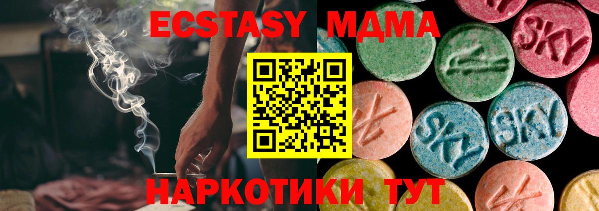 ЭКСТАЗИ Punisher Краснодар