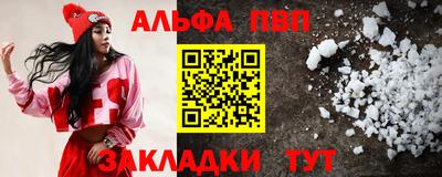 spice Кандалакша