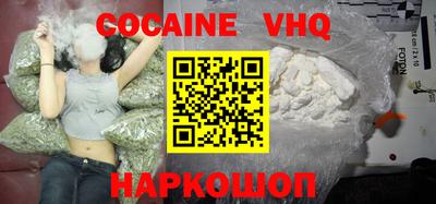 spice Кандалакша