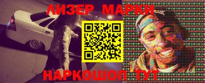 дурь Кингисепп