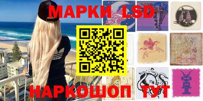 прущие грибы Кинель
