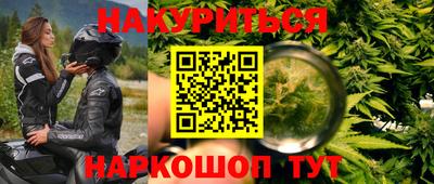 марки lsd Камышлов