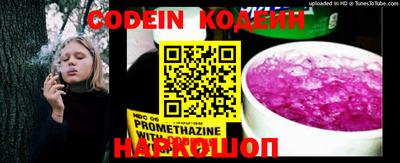 марки lsd Камышлов