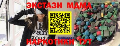 марки lsd Камышлов