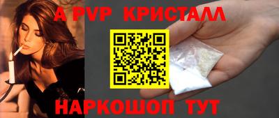 марки lsd Камышлов