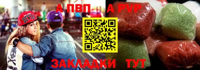 марки nbome Кимры