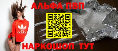 spice Кандалакша