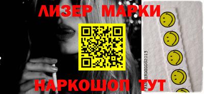 марки lsd Камышлов
