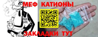 spice Кандалакша