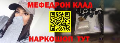 spice Кандалакша