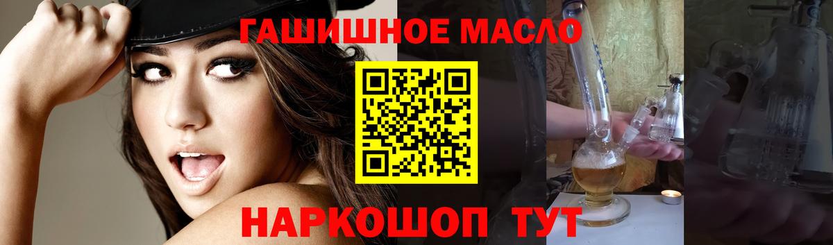ТГК концентрат Краснодар