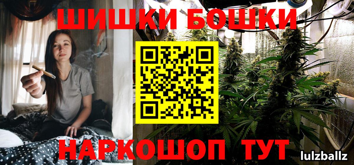 Шишки марихуана гибрид  Марихуана OG Kush  Вход с VPN  Каннабис Amnesia  Краснодар  Марихуана ГИДРОПОН 